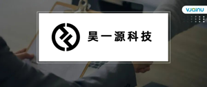 昊一源科技 | 招聘音频算法工程师（深圳）