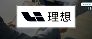 理想汽车 | 2024校园招聘空间AI类岗位专题