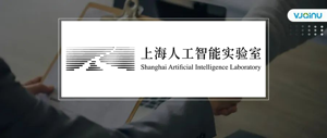 上海人工智能实验室浦视开源体系团队 | 招聘音频生成方向实习生
