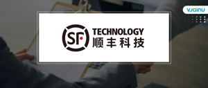 顺丰科技 | 招聘语音算法工程师（深圳）