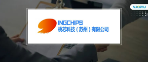 桃芯科技 | 招聘音频算法工程师（北京）