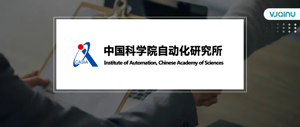 中科院自动化研究所 | 招聘语音算法高级工程师（北京）