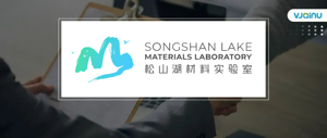 松山湖材料实验室 | 招聘音频算法工程师（东莞）