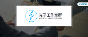 腾讯光子工作室 | 招聘研究型实习生-语音生成（深圳）