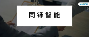 同铄智能 | 招聘语音识别算法工程师（苏州）