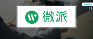 微派网络 | 招聘高级语音算法工程师（武汉）