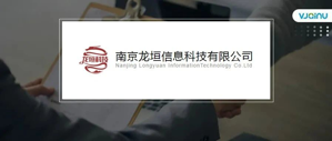 龙垣科技 | 招聘声纹识别高级工程师（南京）