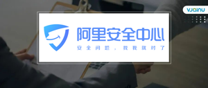 阿里安全语言语音算法团队招聘语音算法工程师（杭州）