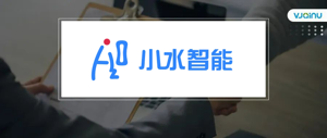 小水智能 | 招聘语音算法工程师（北京）