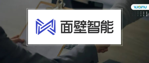 面壁智能 | 招聘语音生成算法工程师（北京）