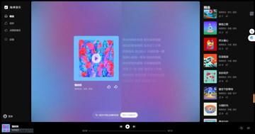 字节内测「海绵音乐」，中文能力Max！“AI+音乐”赛道成抖音真正的动机！