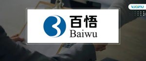 百悟科技 | 招聘语音产品经理（国际）