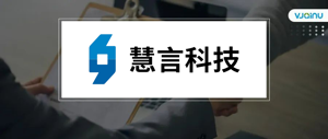 慧言科技 | 招聘语音处理工程师（天津）