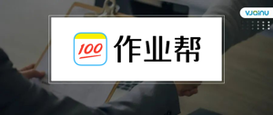 作业帮 | 招聘语音合成算法leader、语音合成算法工程师、语音识别算法工程师（北京/上海）