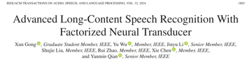 IEEE T-ASLP | 面向长时内容的高效语音识别新方法