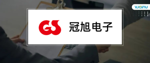 冠旭电子 | 招聘音频算法工程师（南京）