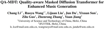 中科大&科大讯飞开源OpenMusic：音乐生成更高质量，更有乐感