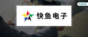 北京快鱼电子 | 招聘语音算法工程师（北京）