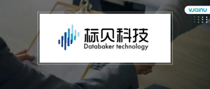 标贝科技 | 招聘高级语音研发工程师（北京）