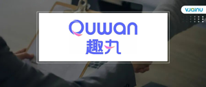趣丸科技 | 招聘资深语音算法（合成）