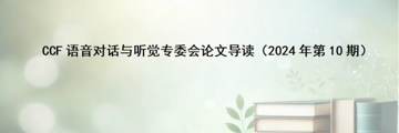 保留说话人与等时特征的语音到语音翻译