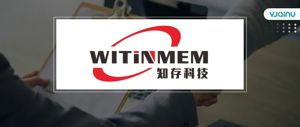 知存科技 | 招聘语音算法开发工程师（杭州）