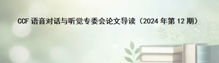 基于最优传输和语音存在概率的无监督语音增强