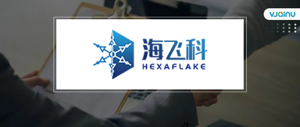 海飞科 | 招聘​深度学习框架研发专家和工程师（南京）