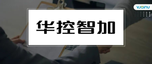 华控智加 | 招聘信号处理工程师（北京）