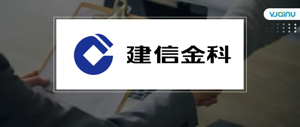 建信金科 | 招聘语音识别资深工程师（北京）