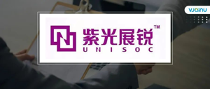 紫光展锐 | 招聘音频算法（编解码）资深工程师（上海）