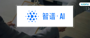 智谱AI | 招聘音频前端算法工程师（北京）