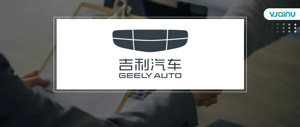 吉利研究院 | 招聘语音算法实习生（北京）