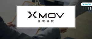 魔珐科技 | 招聘AI算法工程师（上海）