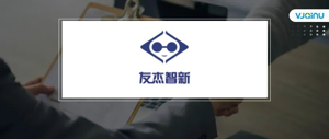 友杰智新 | 招聘离线语音合成算法工程师、小语种语音算法工程师（深圳）