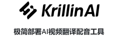 Krillin AI：集音视频翻译、配音、语音克隆于一体! 一站式视频多语言转换工具