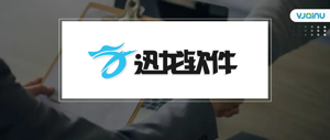 迅龙软件 | 招聘​语音识别算法工程师（深圳）
