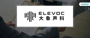 大象声科 | 招聘音频算法工程师（深圳）