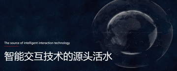 汉王科技 | 招聘语音识别算法工程师（北京）