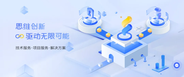 百得思维 | 招聘​高级语音算法工程师（上海）