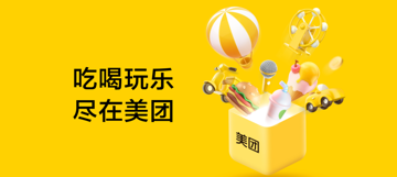 美团 | 招聘大模型算法专家（北京、上海）