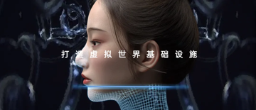 魔珐科技 | 招聘AI算法工程师（上海）