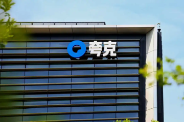 夸克健康大模型万字调研报告：国内首个！透视主任医师级「AI大脑」背后的深度工程化