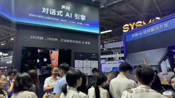 声网发布新版对话式 AI 引擎，三大创新功能重塑人机交互体验
