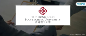 香港理工大学MIND Lab丨招收语音信号处理/音视频多模态算法等方向全奖博士生和博士后
