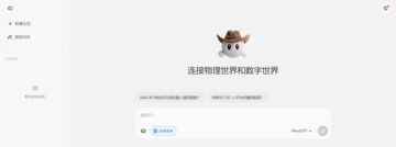 理想同学发布 MindGPT 3.1：极速推理的智能体语言模型