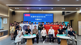 【学会动态】深圳市人工智能学会机器人智能系统专业委员会在南山智慧广场成功举办机器听觉技术沙龙