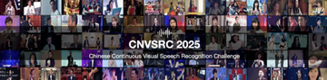 中文唇读总动员：CNVSRC 2025 研讨会圆满落幕