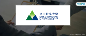 语音安全方向科研助理招聘丨昆山杜克大学苗晓晓老师招聘启事