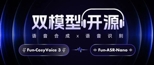 通义开源 0.5B TTS + 0.8B ASR，支持跨语种音色克隆、说唱识别！